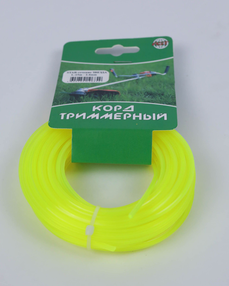 Леска для триммера Корд триммерный ЗВЕЗДА 2,4 мм 15м AST ЗВЕЗДА 1,8мм ...