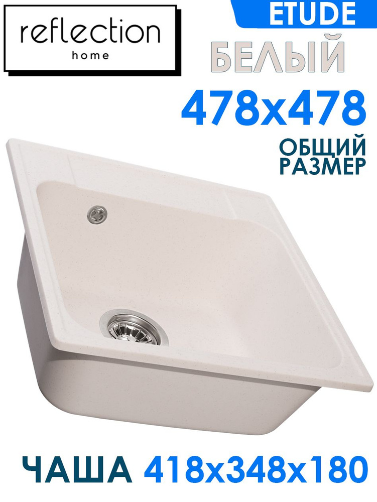 Выключатель 2-клавишный SCHNEIDER ELECTRIC ЭТЮД IP44 10 АХ, БЕЛЫЙ, Россия BA10-042B