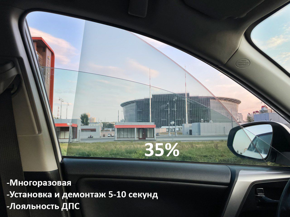ТОНИРОВАНИЕ стёкол в АвтоСтрим в Москве.