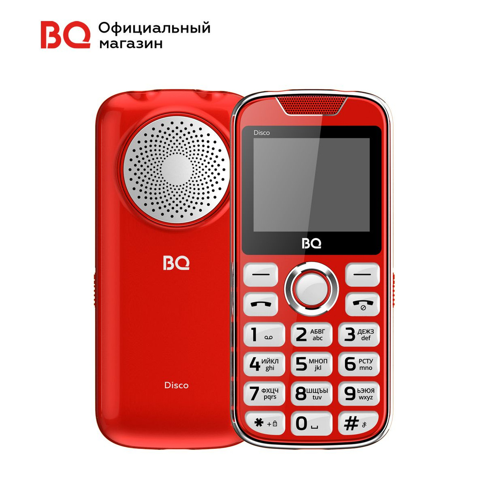 Мобильный телефон BQ 2005 Disco Red