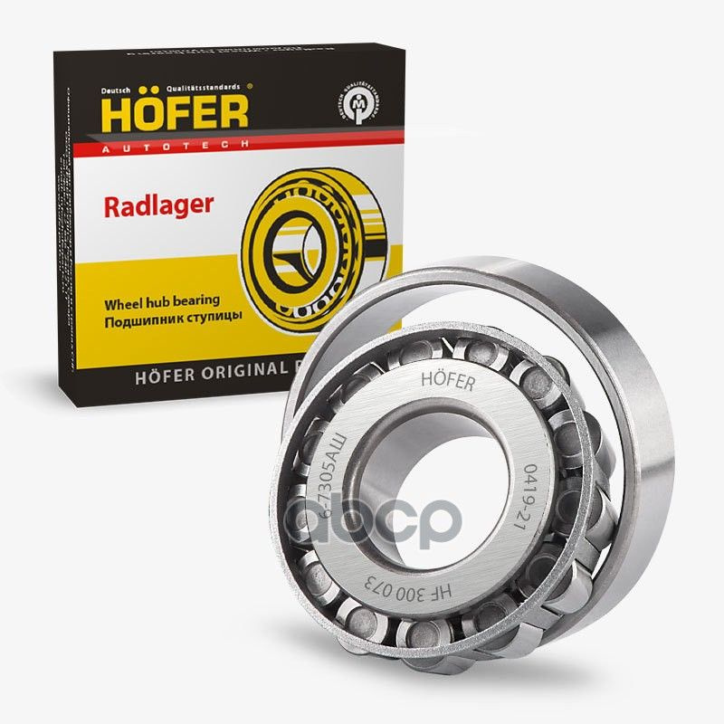 Подшипник 7305 передней ступицы 2410 3302 наружный (HOFER)