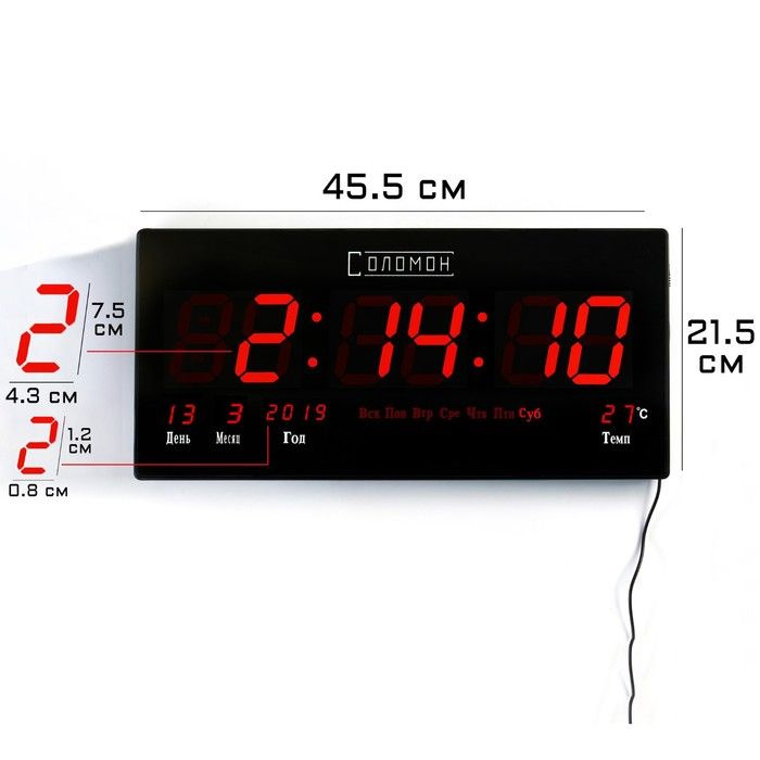 Часы электронные настенные "Соломон": термометр, календарь, 21.5 х 45.5 см, красные цифры  #1