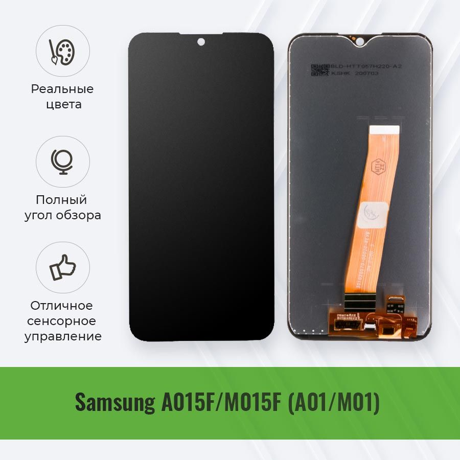 Запчасть для мобильного устройства Samsung M015F (M01) - купить по выгодным  ценам в интернет-магазине OZON (301554253)