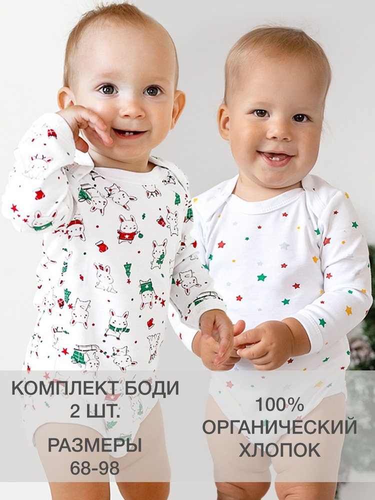 Комплект боди MintKids, 2 шт #1