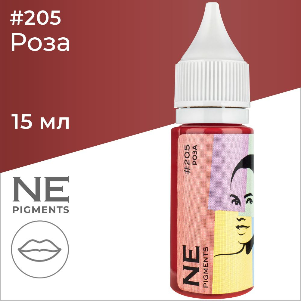 NE Pigments #205 