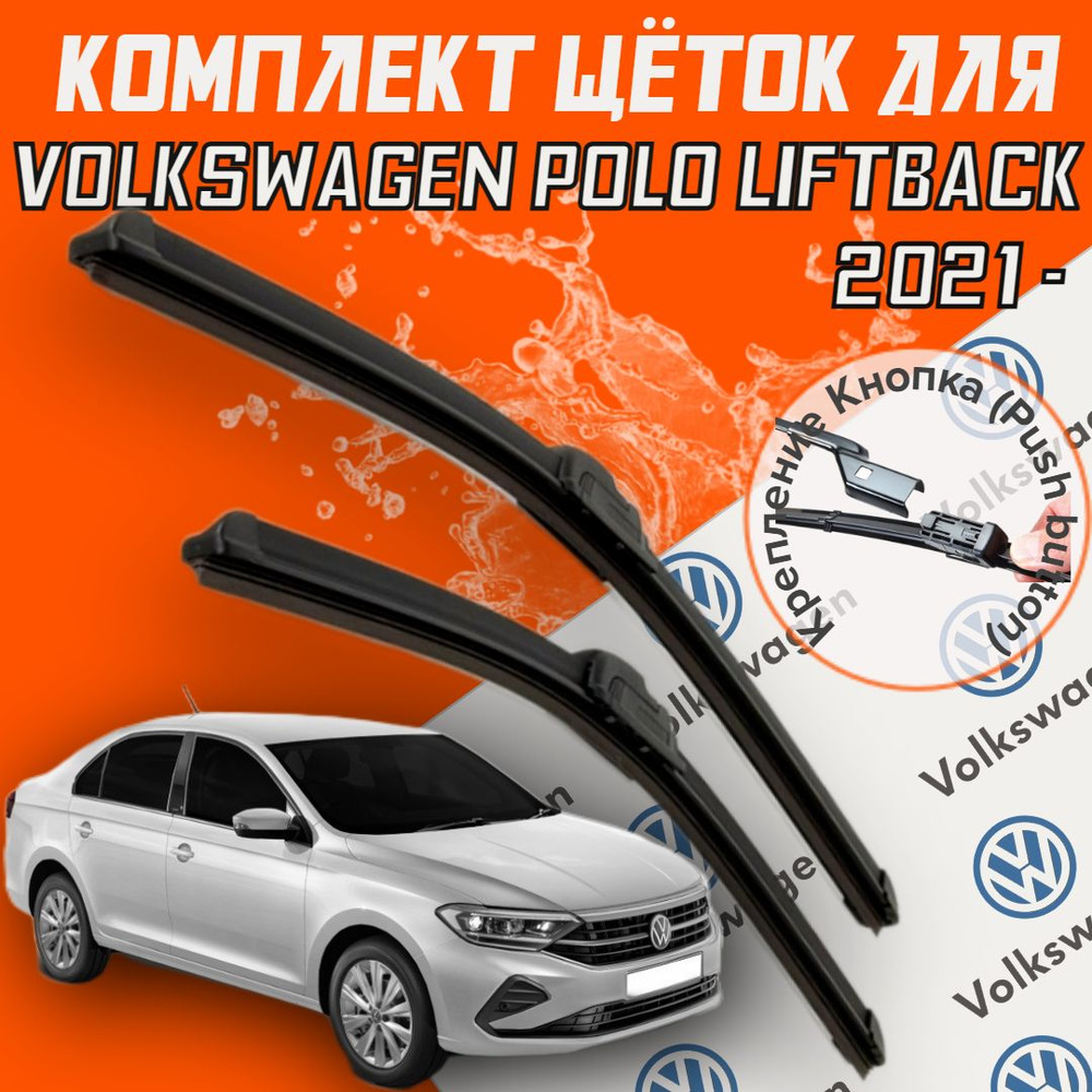 Советы покупателям Volkswagen Vento