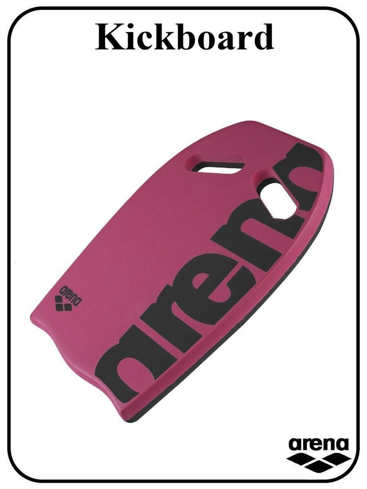 Доска для плавания Arena Kickboard - купить с доставкой по выгодным ...