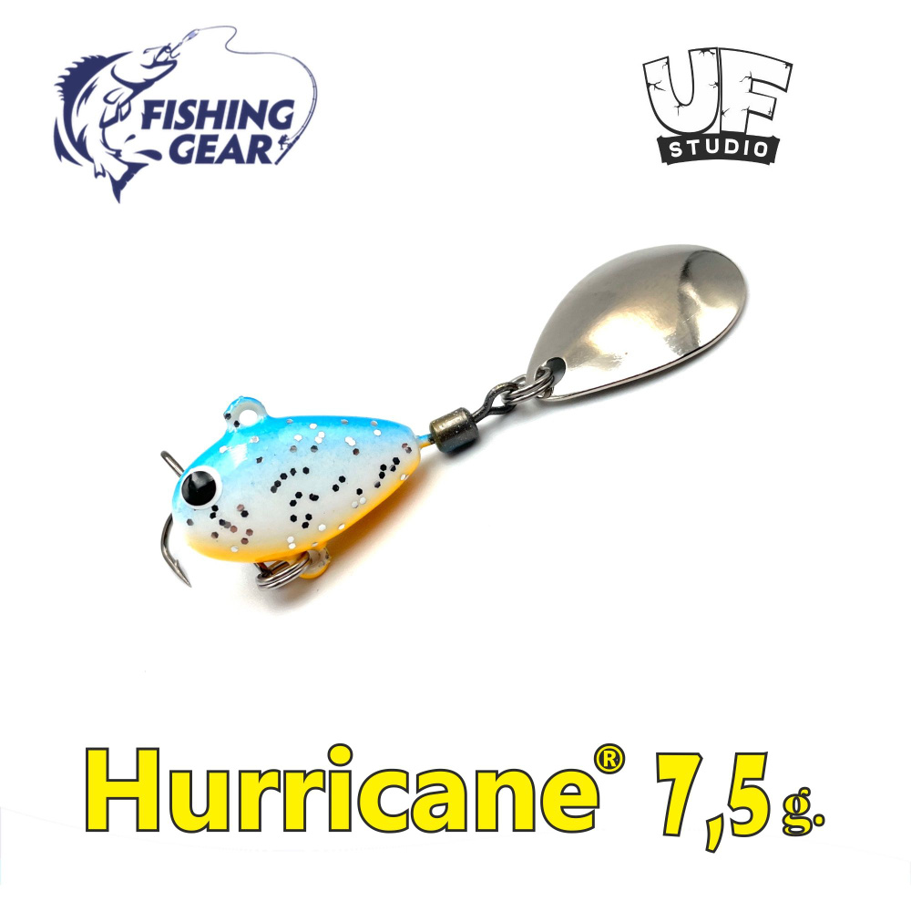 Тейл-спиннер HURRICANE UF STUDIO 7.5 гр. Classic #1