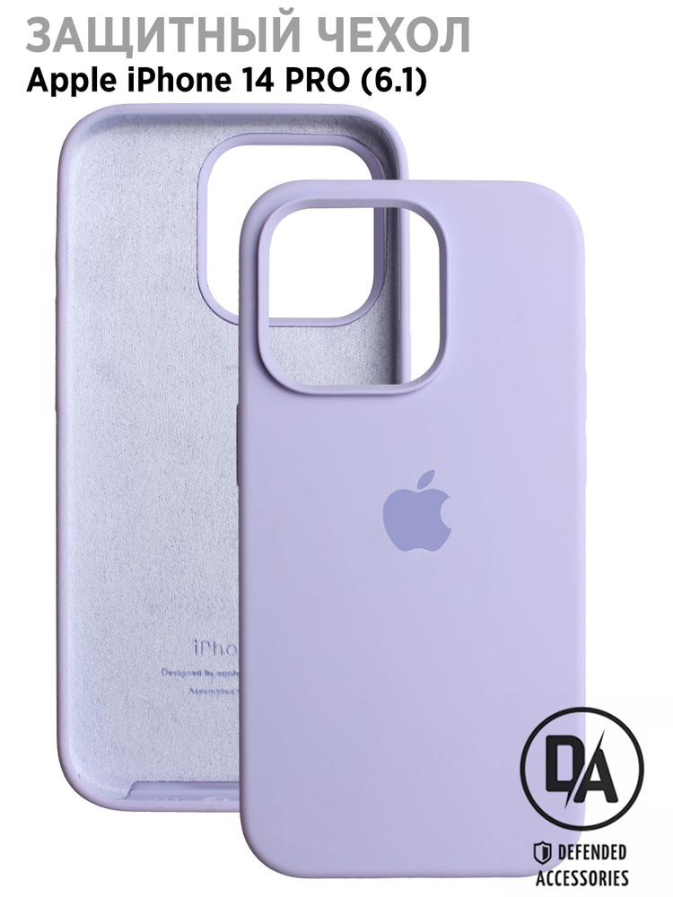 Силиконовый чехол iPhone 14 PRO оригинальный с защитой камеры - купить ...