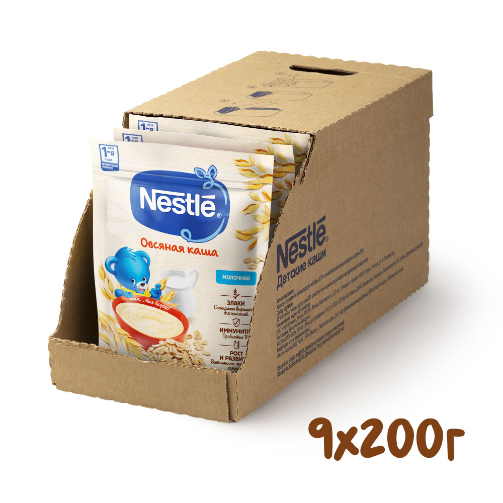 Каша молочная Nestle овсяная с 5 месяцев 200 г 9 шт #1