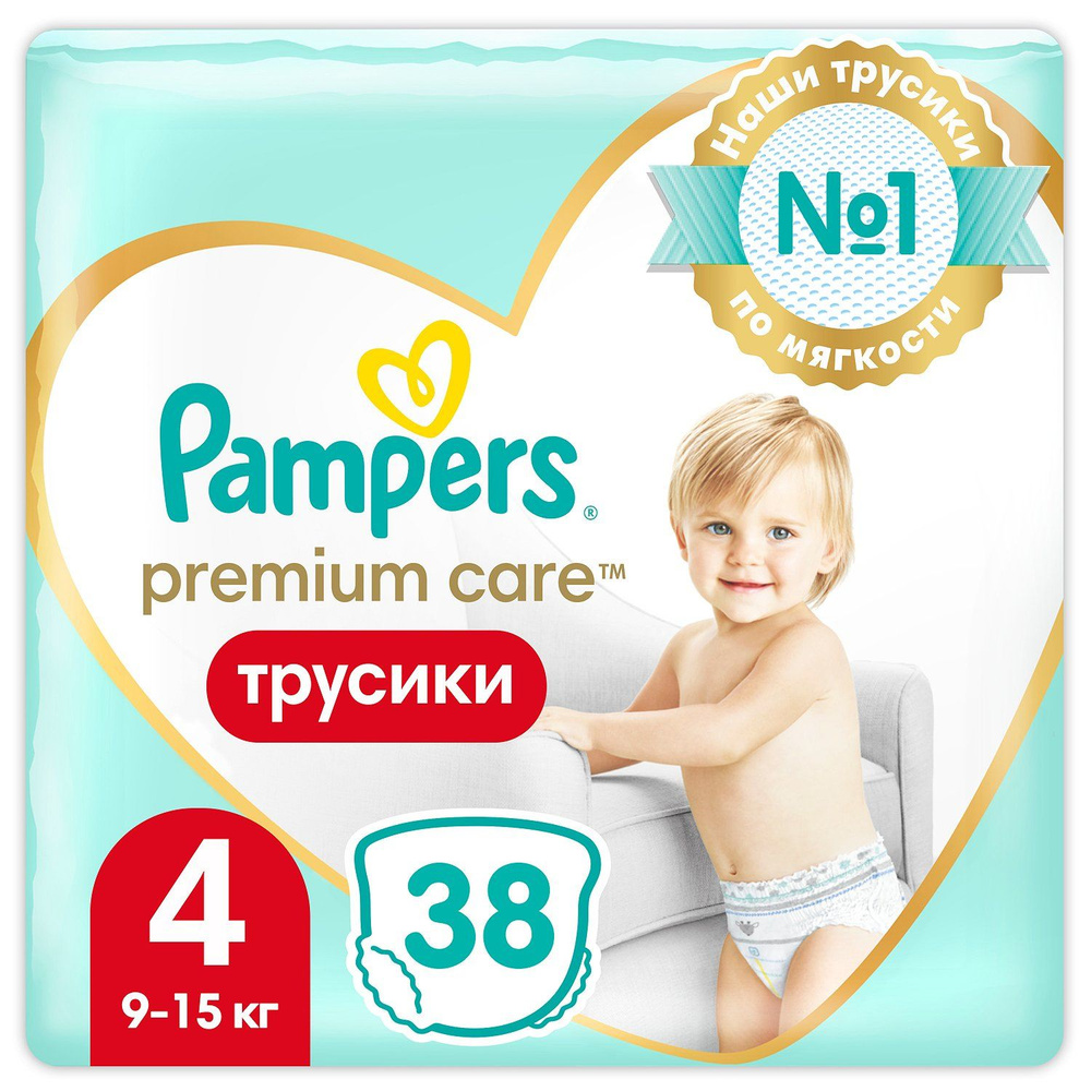 Подгузники-трусики Pampers Premium Care Pants 4 9-15кг 38шт #1