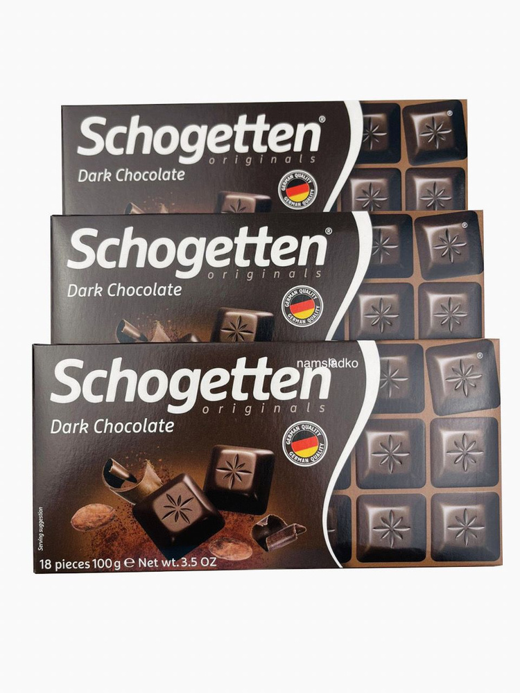 Молочный шоколад Schogetten Dark Chocolate, (Германия) 3 шт по 100 гр. #1
