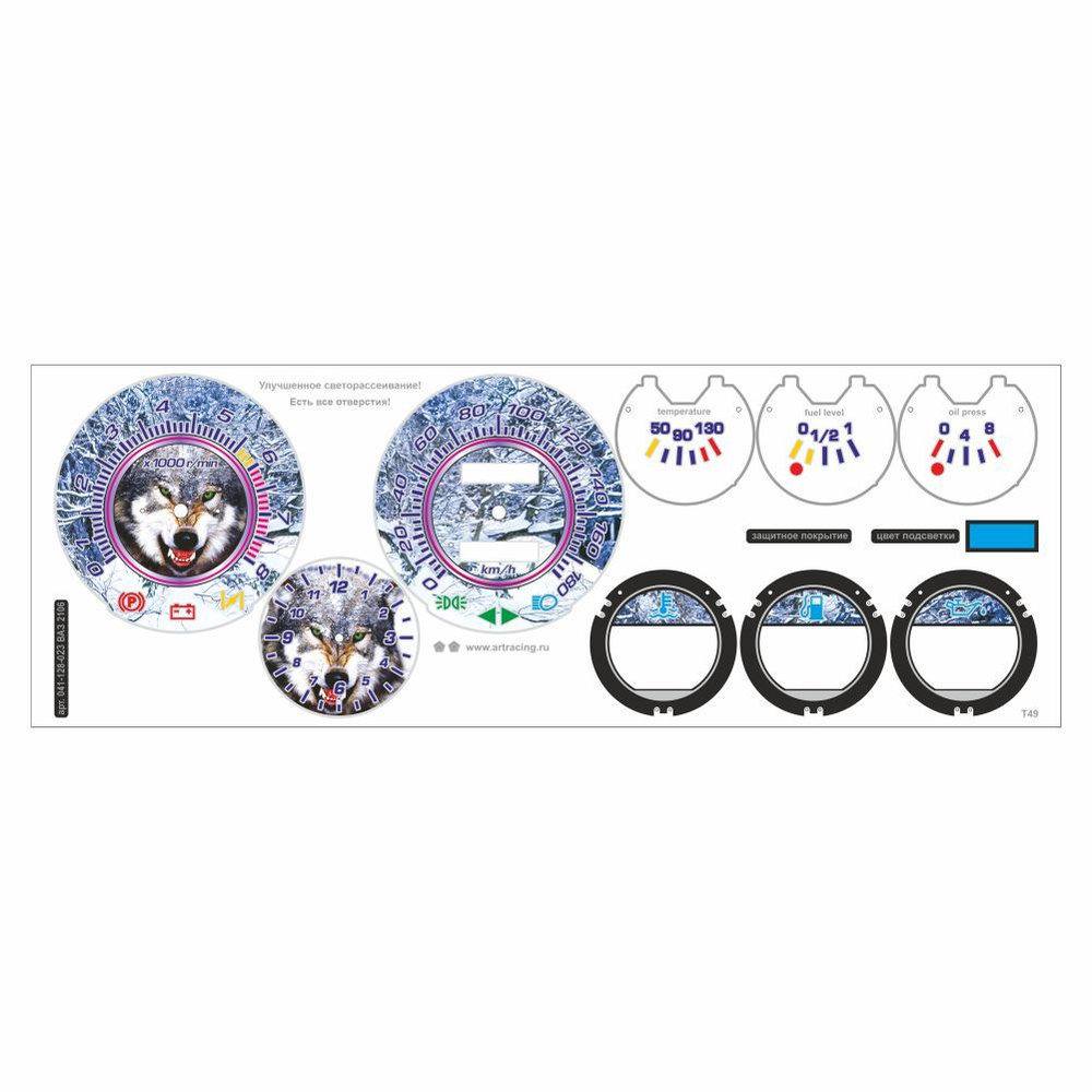 вставка в панель приборов, шкала ВАЗ ЛАДА 2106 2103 1111 2131 2121 НИВА ОКА, волк, подсветка синяя, Арт #1