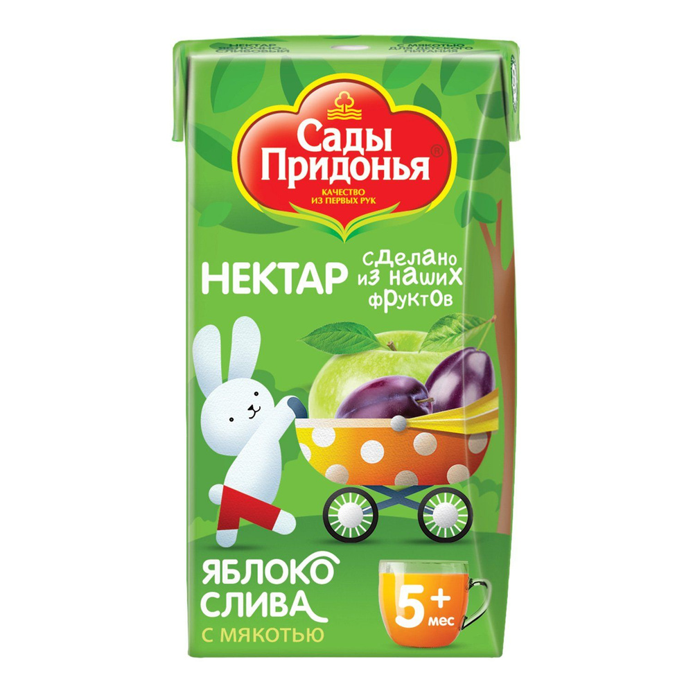 Сок яблочно-сливовый 18 шт по 125 мл "Сады Придонья" - купить с ...