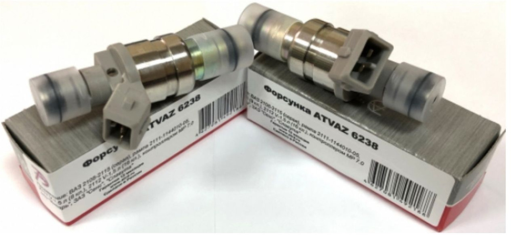 Форсунка топливная ВАЗ 2108- 2115 (серая) рампа 2111-1144010-05, 2111 V ...