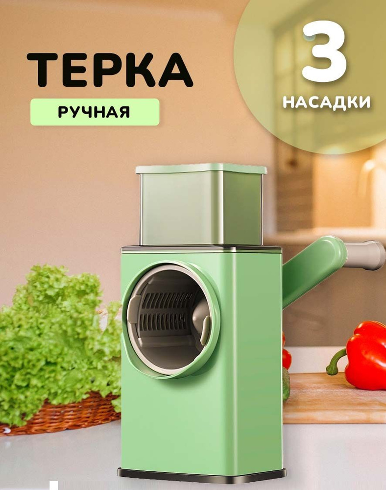 Терка K-shop Дом - купить по доступным ценам в интернет-магазине OZON  (759576876)