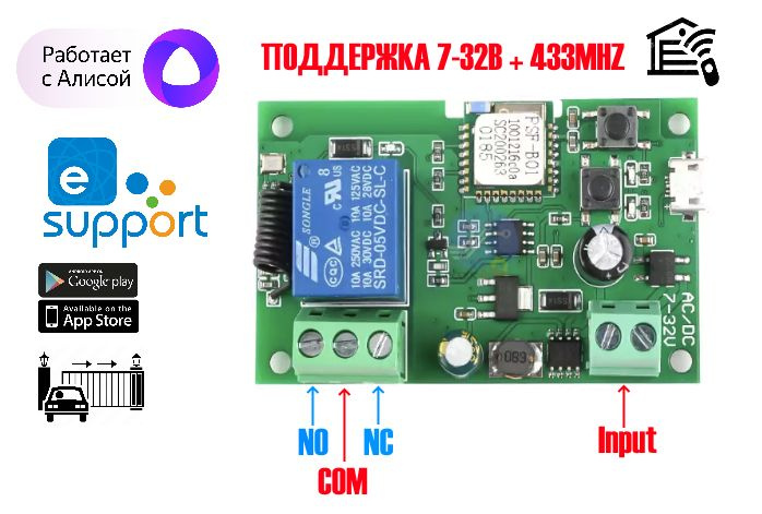 П-SHS-24хх. Программатор для СОМ - порта