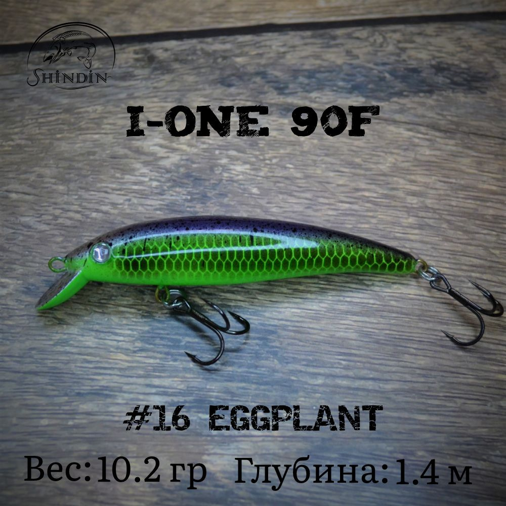 Воблер SHINDIN I-One 90F #16 Eggplant #1