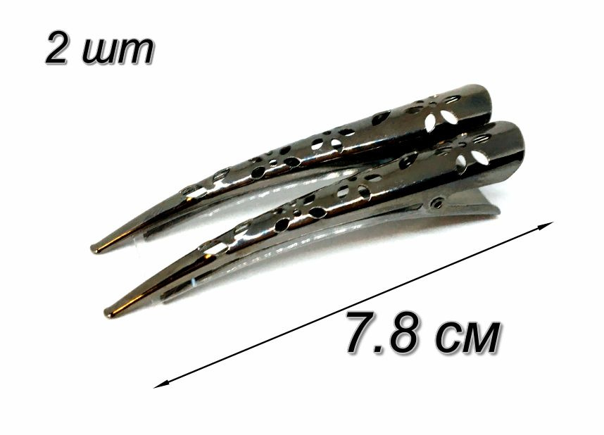 Зажим для волос , цвет черно-серый , длина 78 мм 2 шт #1