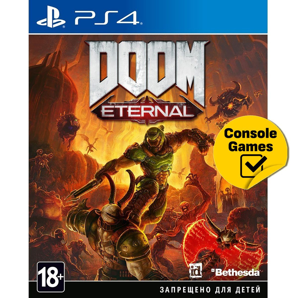 Doom star x 1 protection. Doom eternal стикеры. Doom [xbox one]. Doom мародер. Doom 2016 xbox one.