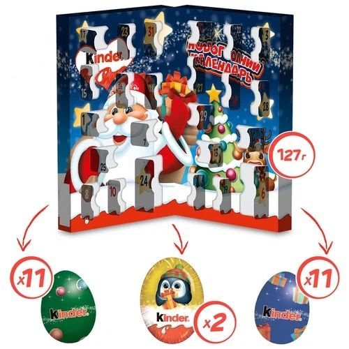 Подарок Kinder Микс Адвент-календарь новогодний 127г - купить с доставкой  по выгодным ценам в интернет-магазине OZON (371946463)