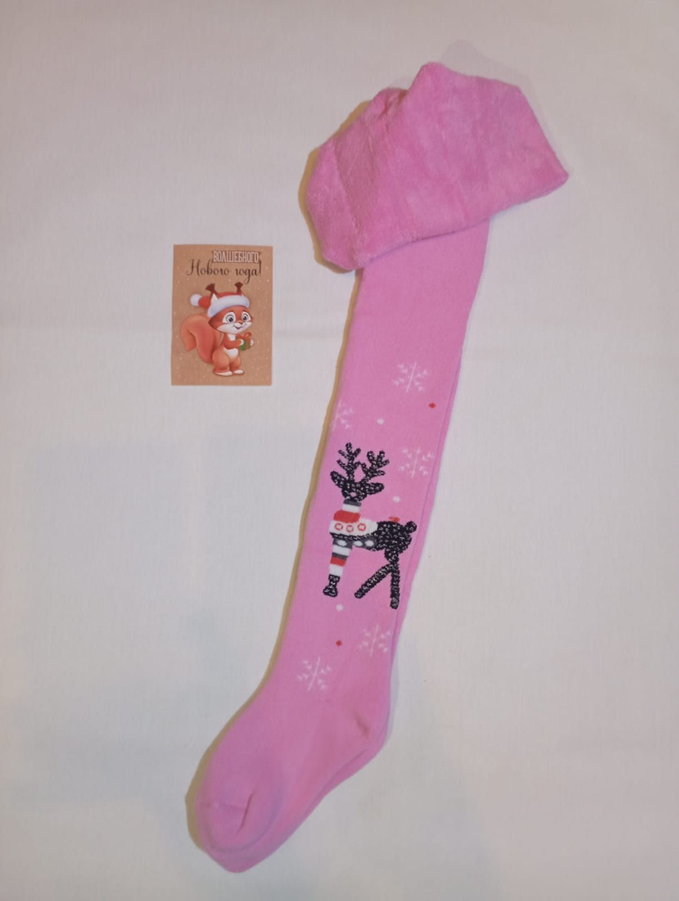 Колготки ШУГУАН розовый, с оленёнком, 1 шт - купить с доставкой по выгодным  ценам в интернет-магазине OZON (789121213)