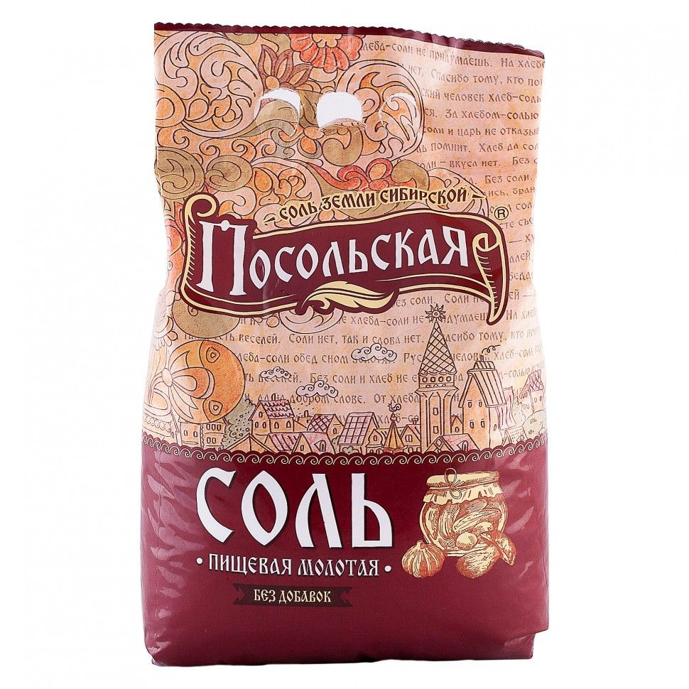 Соль пищевая молотая Посольская крупная 5 кг - купить с доставкой по ...
