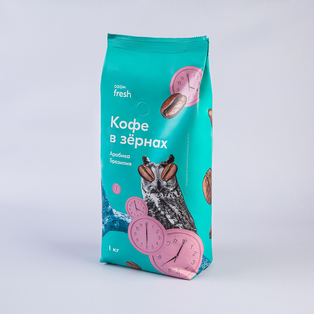 Кофе в зернах Ozon fresh Arabica Brazil, 1 кг - купить с доставкой по  выгодным ценам в интернет-магазине OZON (277000569)