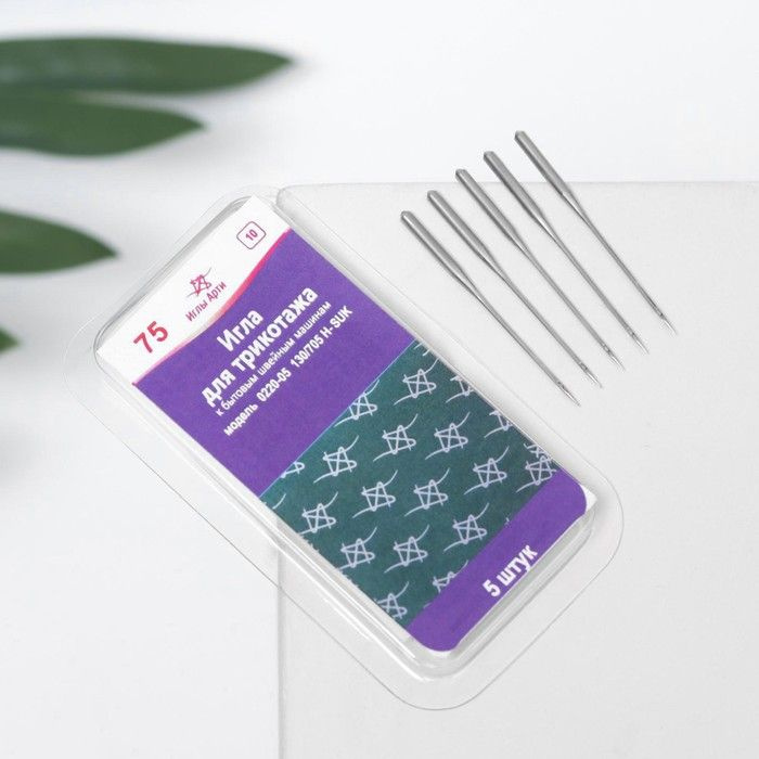 Иглы для швейной машины Arti для трикотажа, №75, 5 шт - купить с ...