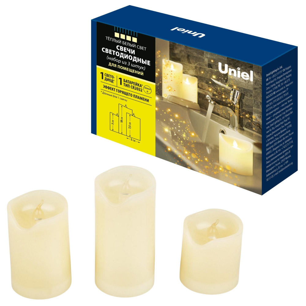 Светодиодная свечаUnielULD-F060 WARM WHITE CANDLE SET3, Без цоколя - купить  по выгодной цене в интернет-магазине OZON с доставкой (1244273669)