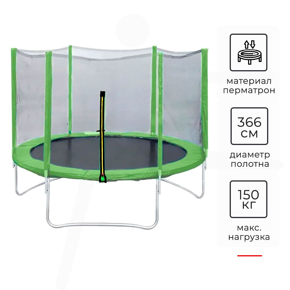 Батут DFC TRAMPOLINE FITNESS 12 футов 12FT-TR-LG #1