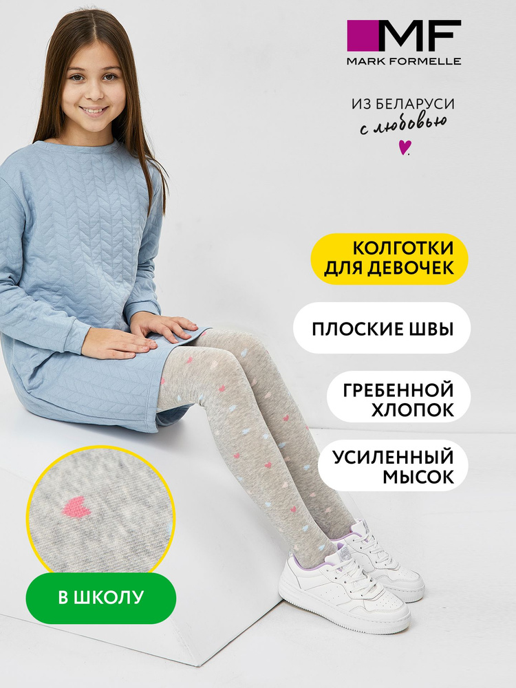 Anitashop.ru - официальный интернет-магазин немецкого женского белья и купальников Anita в России