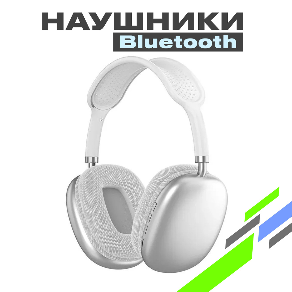 Беспроводные наушники STN-01, Bluetooth, Aux, накладные, с микрофоном, Серебро  #1