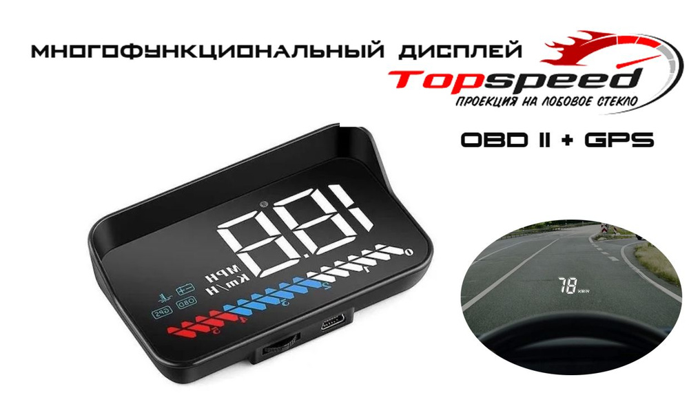 GP General Painter Монитор автомобильный 0.9" #1