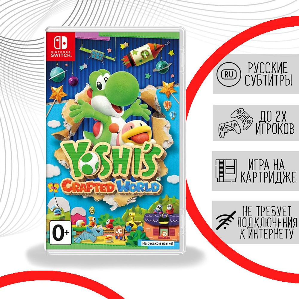 Yoshi s Crafted World Nintendo Switch