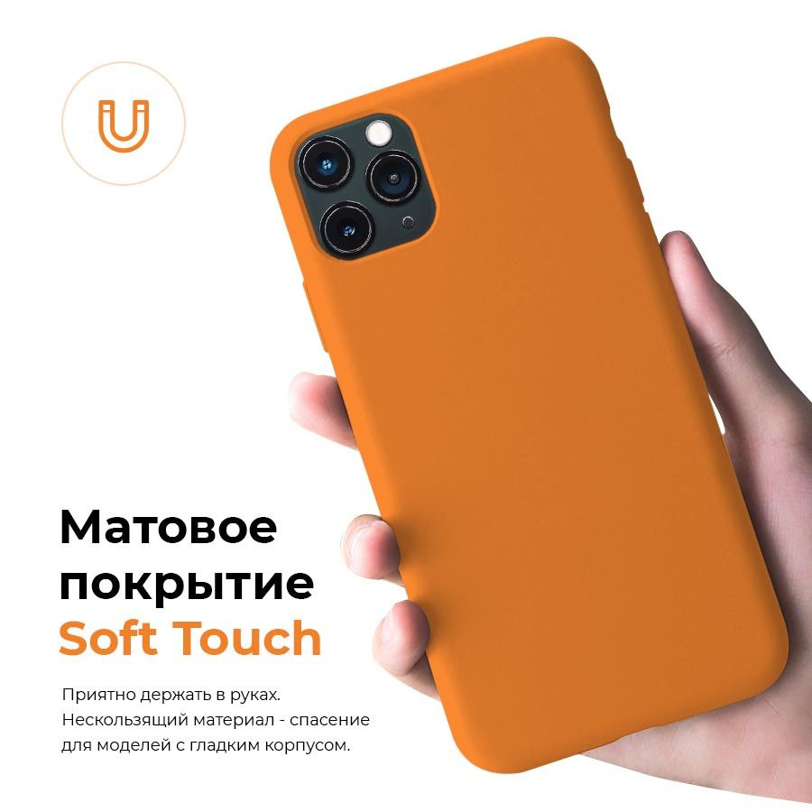 Противоударный силиконовый чехол на Айфон 12 про макс / Silicone Case