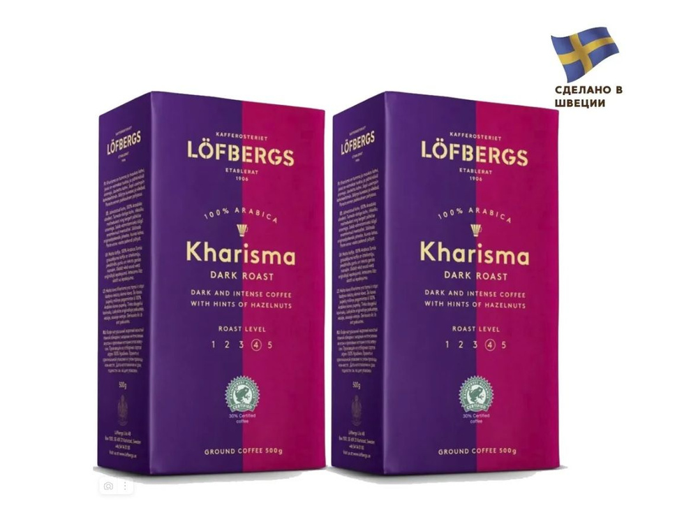 2 Упаковки, Кофе молотый, Lofbergs Kharisma, 500 гр. Швеция #1