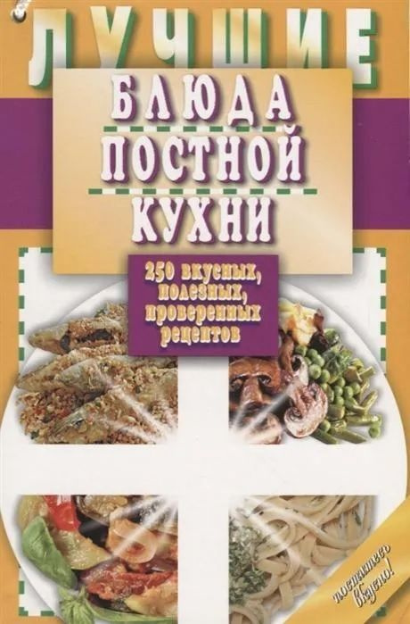 Немецкая кухня книга