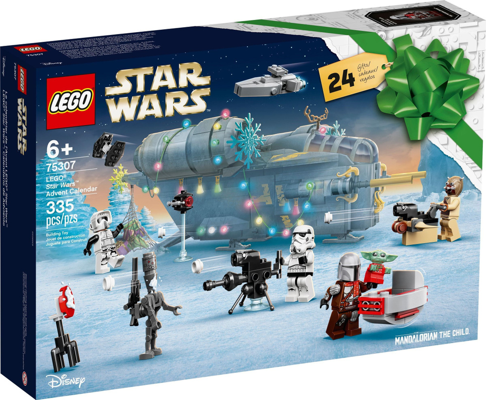 Brickset star wars 2021 sale