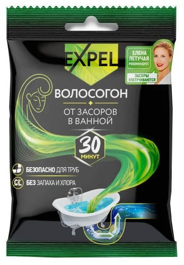 Expel Средство для устранения засоров от волос, 1 саше, 50 г #1