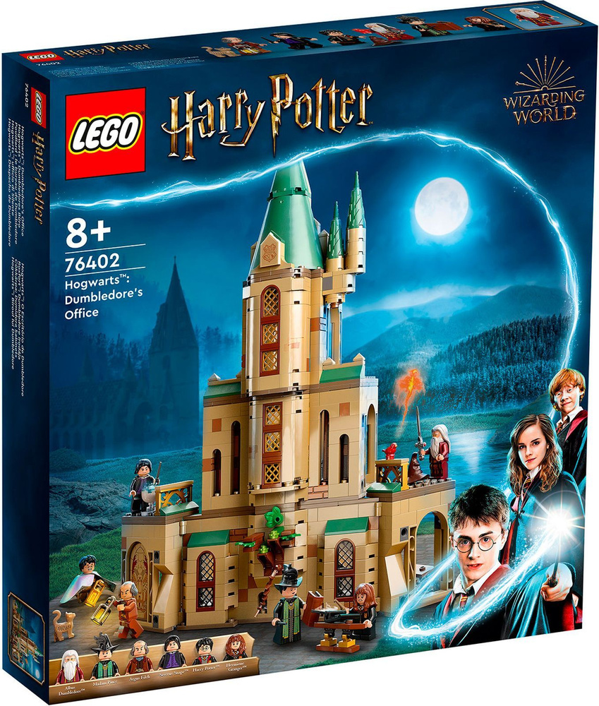 Конструктор LEGO Harry Potter Хогвартс: Кабинет Дамблдора, 654 детали, 8+,  76402