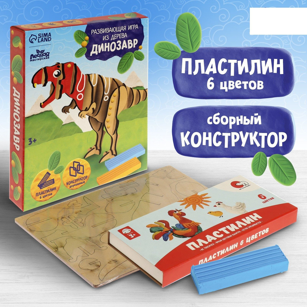 Развивающая игра из дерева Лесная мастерская 