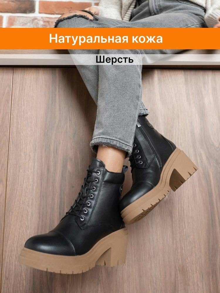 Ботинки LAMACCO #1