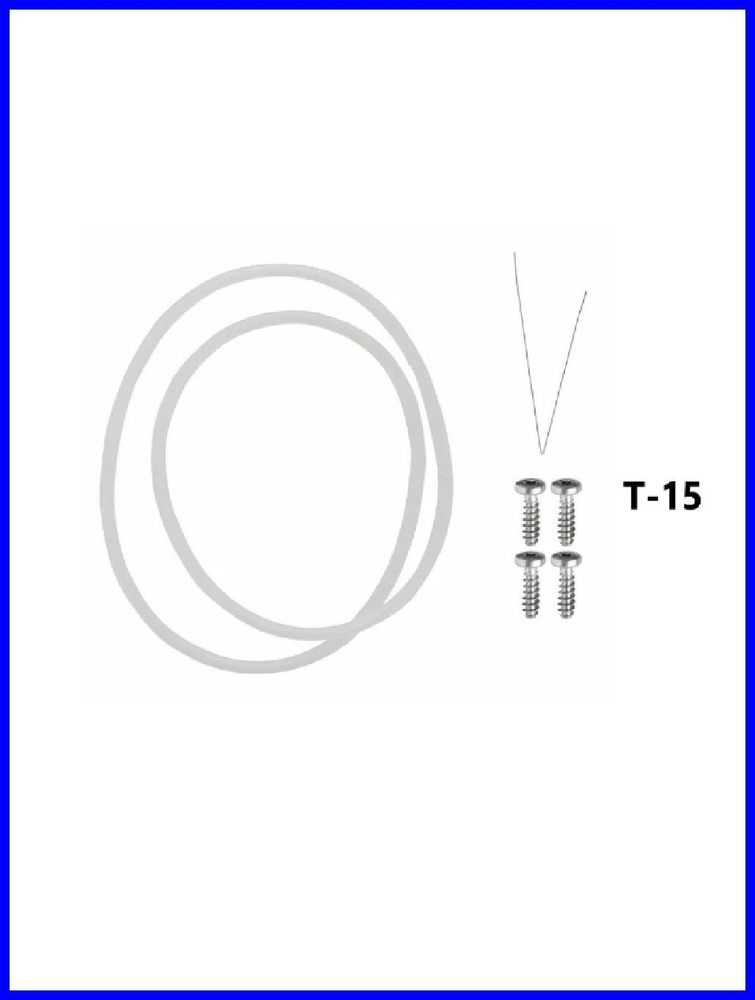Ремкомплект поддона для посудомоечной машины Bosch, Siemens, Neff