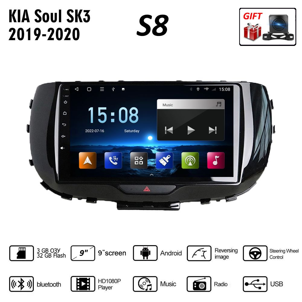 Штатная магнитола 2 дин Андроид киа соул/KIA Soul SK3 2019-2020 3+32Гб 8  ядер Android Auto-Carplay Dsp 4G LTE Gps навигатор-Мультимедиа автомабиля2  DIN - купить в интернет-магазине OZON с доставкой по России (824499773)