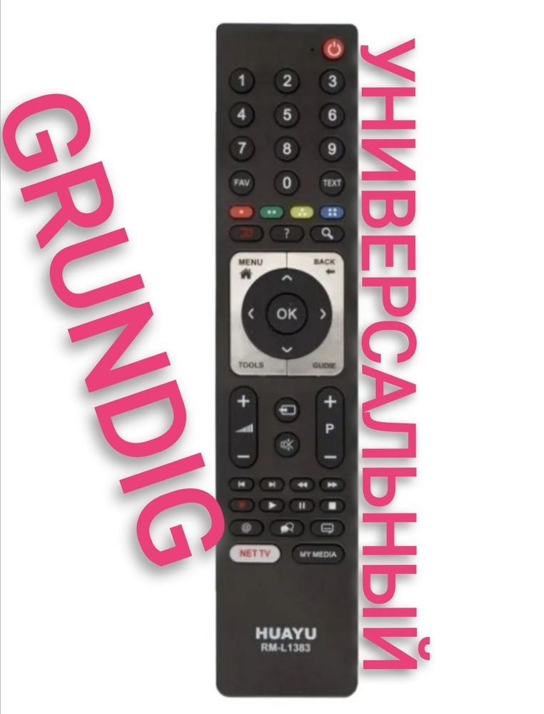 Пульт ДУ HUAYU Grundig/грюндиг и grundig /grunig /beko /grudig /грюндиг ...