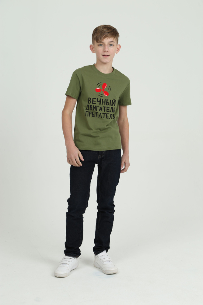 Футболка Детский Бум, размер 134, цвет зеленый, 100% хлопок - купить по ...