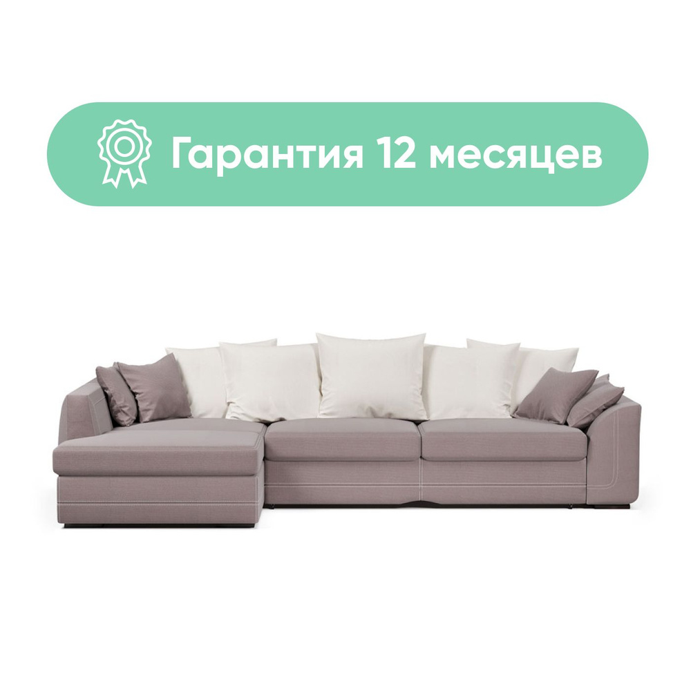 Угловой диван-кровать Калифорния, 280х171х78 см, механизм Дельфин ...