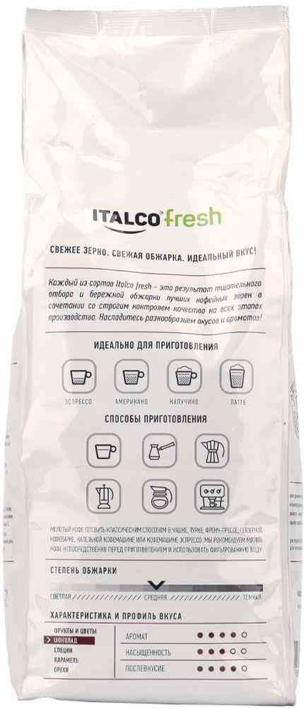 Кофе в зёрнах Italco Arabica Brazil, 1 кг, 1 шт #1