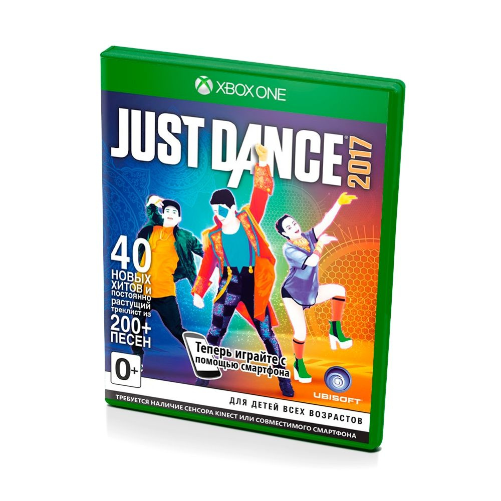 Игра JUST DANCE (Xbox One, Русская версия)